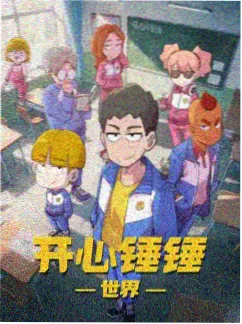 海贼王漫画最终章封面